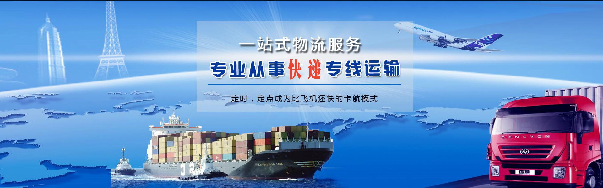 临高县到太原物流公司-临高县至太原物流专线-临高县空运到太原-优时通物流有限公司